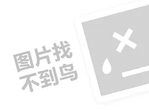 漯河医疗设备发票 2023抖音橱窗50元商品佣金多少？能挣到钱吗？